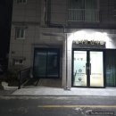 원안마원 네이버블로그
