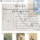 삼원화원 이미지