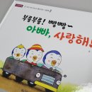 부릉부릉빵빵 네이버블로그