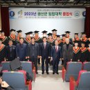 청산임업 네이버블로그