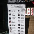 로이드밤헤어목동역점
