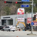 원촌주유소 이미지