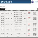 눈높이러닝센터해원학원