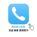 케이에스환경(주) - 2374 | 케이에스환경(주)