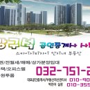 영종자이공인중개사사무소 이미지