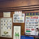 문남초등학교 | 솔밭원조 곱창구이 내돈내산 솔직 후기