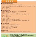 은평늘봄장애인자립생활센터 이미지