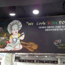 최고김밥 이미지