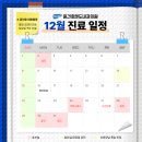 윤건호엔도내과의원 이미지