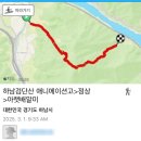 알미 마을회관 | [등산/하남검단산] 눈 다 녹으면 가세요/자만하다 큰코다친날