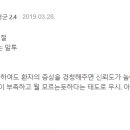 건항외과의원 이미지