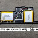 P-5205 네이버블로그