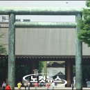 신사