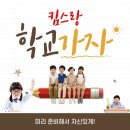 킴스 태권도장 이미지