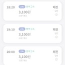 유림정류장 이미지