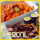 얌샘김밥봉담2지구점