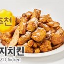 치킨 이미지