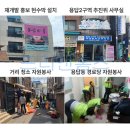 봉수경로당 이미지
