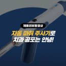 (주)크리에이티브허브 네이버블로그