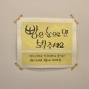 남촌 제빵소