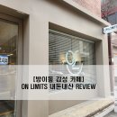 슈페너 이미지