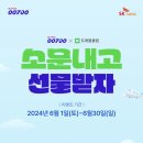 트래블클럽