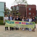 월봉초등학교 이미지