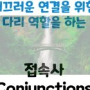 랭스퍼트