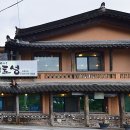 청계산갈비살 이미지