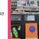 중원문고 이미지