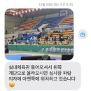 계명대 도복사랑 태권도장 | 아이 국기원 품띠 취득 후기｜부모가 더 울컥했던 하루 (티콘가입부터 품띠 취득까지)