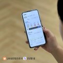 나비샘연합의원 이미지