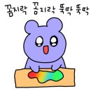 123막창마산 이미지