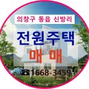 동읍172 이미지