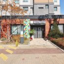 웰컴공인중개사사무소 이미지