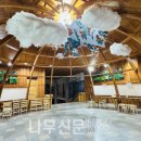 국립수목원 산림박물관 이미지