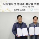(주)지엠씨