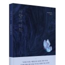 책사랑