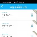 씨네시티한일빌딩 이미지