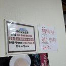 우강 | 당진옛날탕수육 우강반점 메뉴 솔직후기