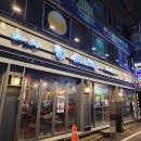 펀비어킹만수역점 이미지