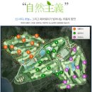 (주)산양종합개발 이미지