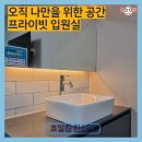 사암일침한의원 네이버블로그