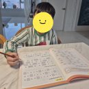 그림책으로 배우고 연습하는 비폭력 대화 | [교재후기] 아날로그시계 보는 법, 시계보기 맞춤 워크북 - 차근차근 생활수학 시계 보기