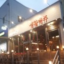 생활맥주 부산수영점 이미지