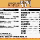 전주쪽갈비
