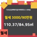 다산공인중개사사무소 네이버블로그