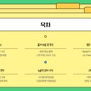 한가람중 이미지