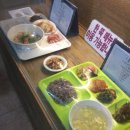 화순전남대학교병원(급식) 이미지