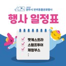 놀고가개 이미지